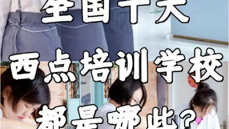 上海育婴师资格证实操培训：掌握育儿技能，开启职业新篇章**