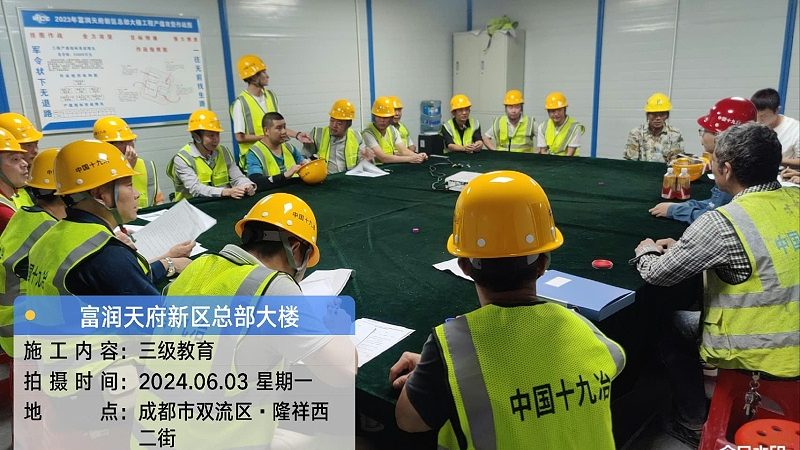 北京教育科技有限公司