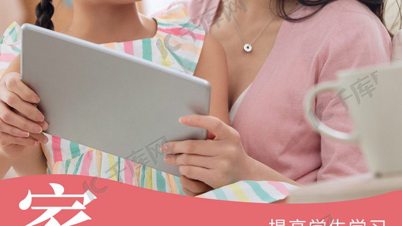 心理咨询师培训，价格背后的考量**