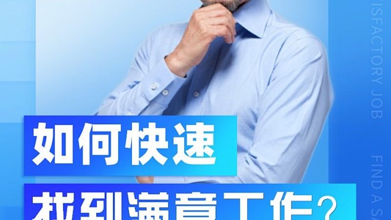 企业培训公开课，报价背后的考量因素