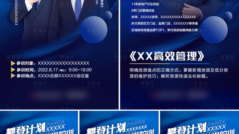 考研线上全程班哪家口碑好