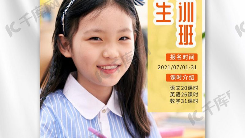 学历教育技能培训，如何挑选最合适？**