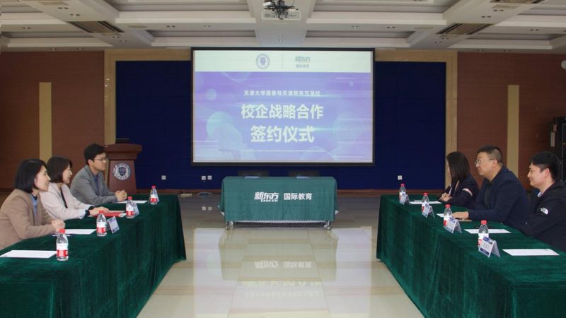 自考本科网络助学，揭秘最快拿证的秘密