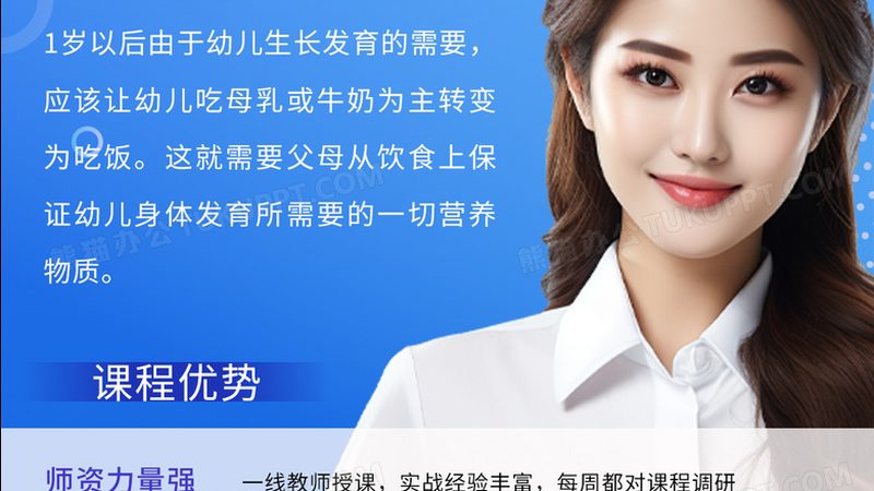 成都技能培训品牌盘点：揭秘优质选择背后的考量