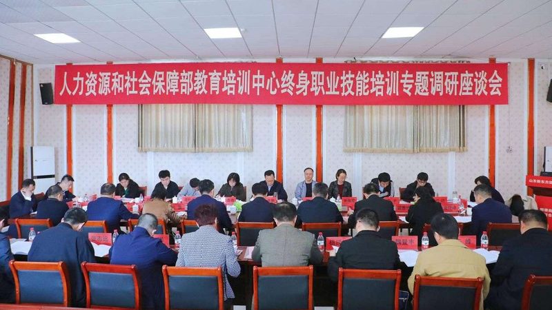 揭秘成人教育远程网上正规平台：如何选择适合自己的学习平台