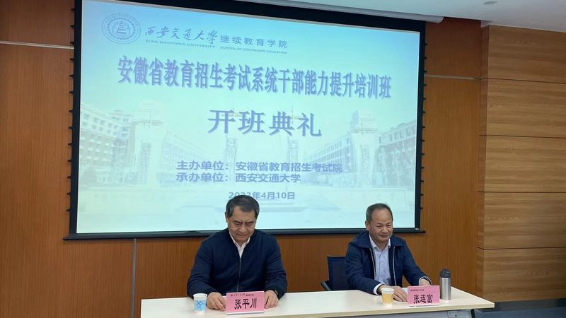 专本套读与专本连读：一纸证书背后的不同路径**