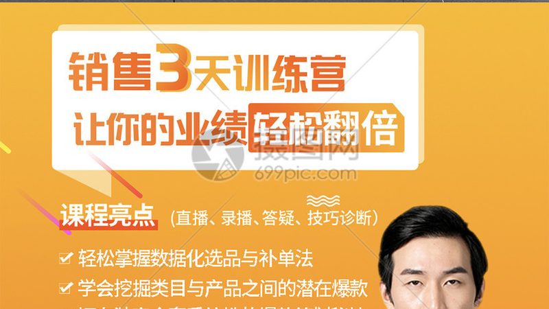 北京网络课程服务流程揭秘：从报名到结业的全方位解析