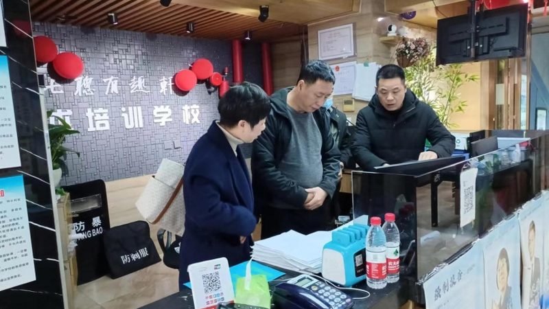 教师资格证网课，如何选择靠谱机构？**