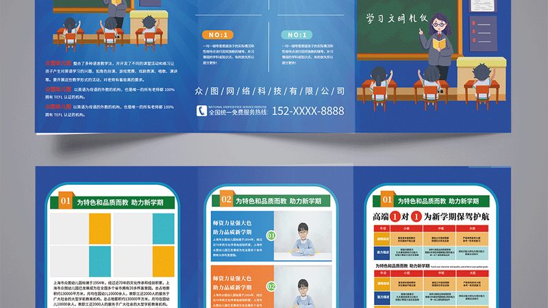 2025年自考本科含金量解析：价值与趋势