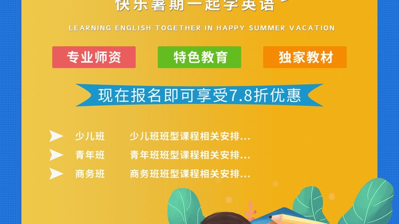 心理咨询师培训费用包含教材吗？揭秘费用构成与教材获取**